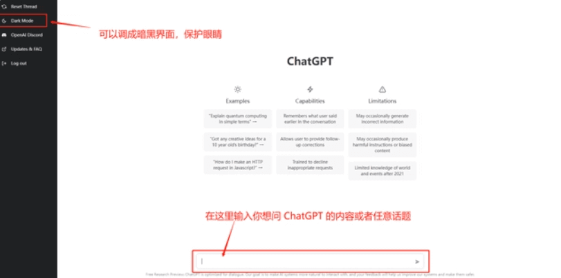 国内如何注册ChatGPT
