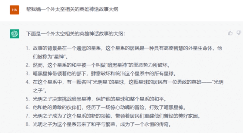 国内如何注册ChatGPT